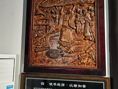 -古琴台