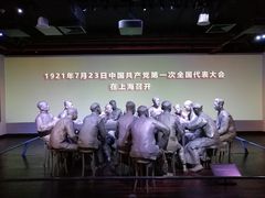 -中共一大纪念馆