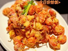 咸蛋黄焗虾球-一棠龙虾•王牌虾球(楚河汉街店)