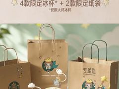 -星巴克臻选(成都太古里店)