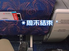 -丽江三义国际机场