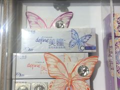 -精益眼镜(春熙路店)