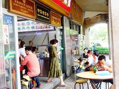 -好成财牛排馆(涂门街总店)