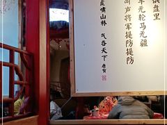 -思博半步颠小酒馆(梦时代店)