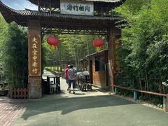 -陶祖圣境风景区
