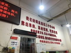 -南记食粥坊·宵夜大排档(莲花总店)