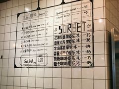 -81BAKERY(大学路店)