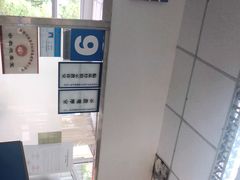 -上海市中医文献馆