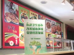 -福源馆(河南街店)