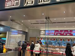 门面-詹记桃酥(宿州万达店)