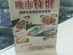 -至潮餐厅精致粤菜·活鲈鱼·走地鸡(珠江新城店)