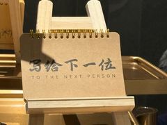 -海底捞火锅(长宁路龙之梦店)