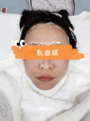-上海漾颜医疗美容