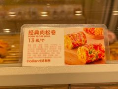 -好利来(回龙观东大街店)