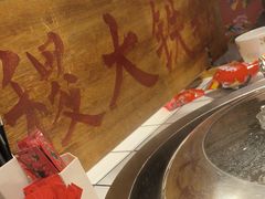 -姚稷大铁锅(龙之梦店)