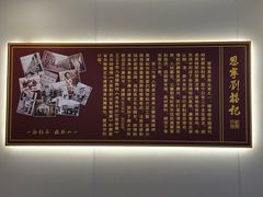 -恩宁刘福记(东华东路店)
