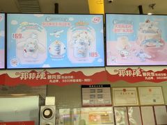 -DQ·蛋糕·冰淇淋(金牛万达店)