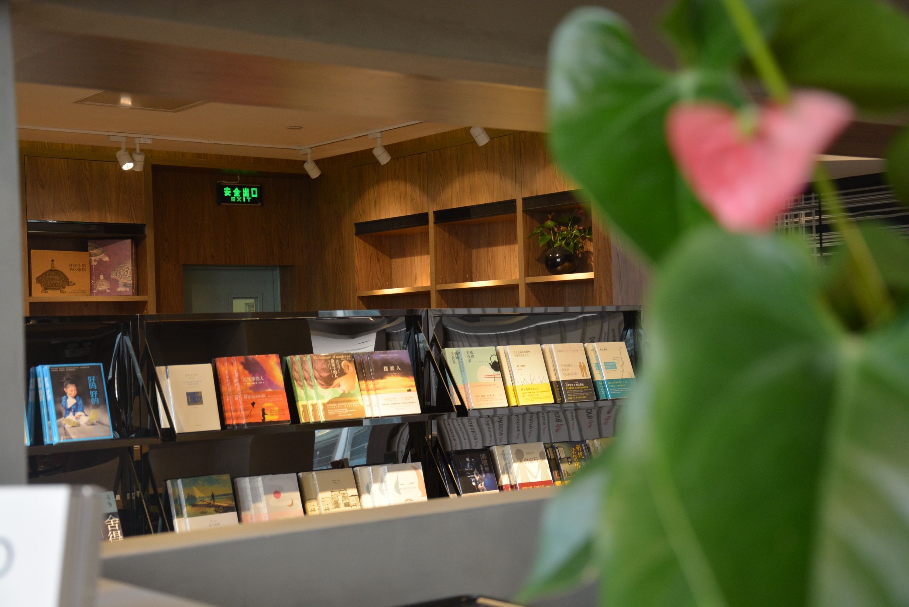 trends lounge 时尚廊(国贸商城店)