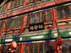 IMG_1819-大明幻境第一城