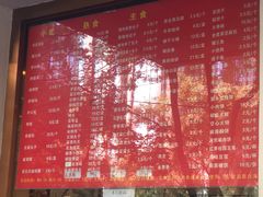 -玉华台饭庄(裕中西里小区店)