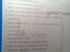 android_upload_pic-青岛德国监狱旧址博物馆