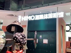 -海马体照相馆(深圳万象天地店)