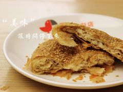 -隆盛园火勺馄饨面(十一纬路店)