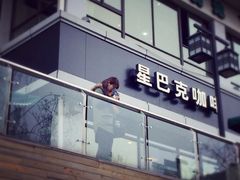 门面-星巴克(扬州珍园店)