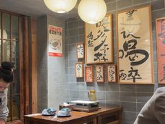 -杨老头鲜货烧烤(太古里店)