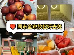 -山水温泉