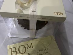 -B.O.M波姆烘焙(凤凰街店)