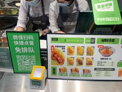 -煎饼道·新鲜现做(来福士店)