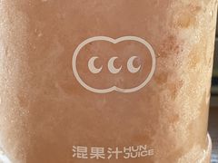 -混果汁(福田领展中心城店)
