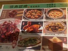 -绿茶餐厅(领展购物广场·中关村店)