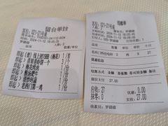 -老西门·常州菜(新区店)