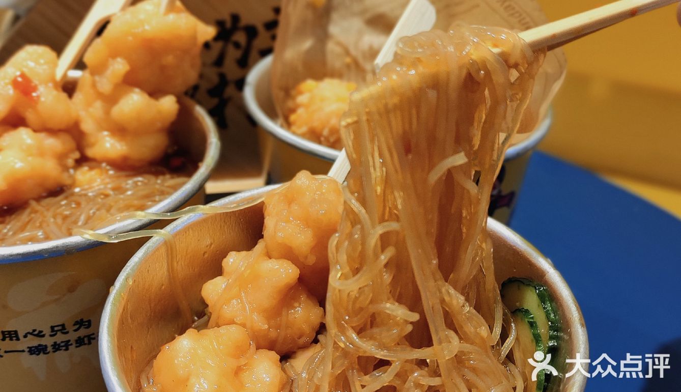 谁说火锅店才能吃到虾滑，来虾三疯就能走着吃