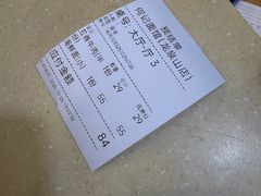 -何记面馆(龙泉山店)