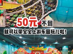 -嘉文梦想世界(SM天津滨海城市广场店)