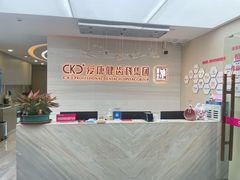 -希玛爱康健口腔(南山海岸城店)