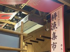 -耕渔小院·湖南鱼鲜(望城店)
