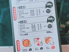 菜单-集渔·泰式海鲜火锅(太原里店)