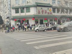 -牛街·马辈儿涮肉(牛街二店)