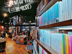 -三联韬奋书店(三里屯店)