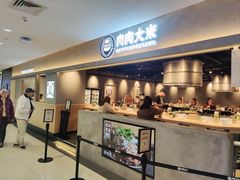 -肉肉大米(金虹桥店)