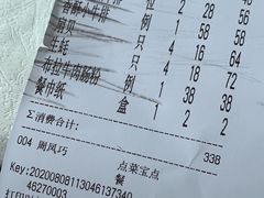 -云中小雅