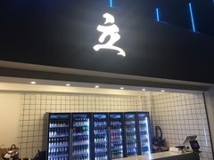 -UPUPKAFE  立咖啡(浏城桥店)