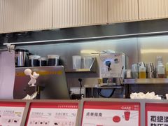 -AunteaCare姨妈热饮(琶洲店)