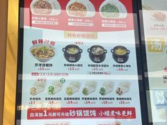 -锡笼记·无锡小笼(大润发店)