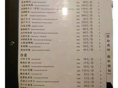 -知味观(湖滨总店)