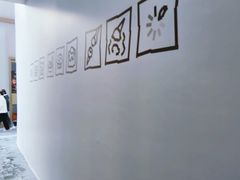 -丰盛里